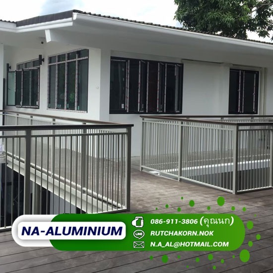 ติดตั้งราวกันตก เชียงใหม่ ติดตั้งราวกันตก เชียงใหม่ 